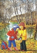 Конкурсы в лесу для детей осенью: Отдыхаем на природе. Игры, шутки, розыгрыши (fb2) | КулЛиб