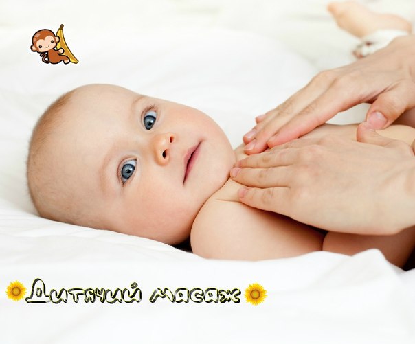 Остеопат для новорожденного: Остеопат для новорожденных в Москве