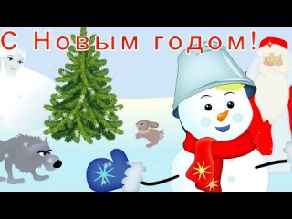 Песенки про елочку детские: Детские новогодние песни слушать онлайн и скачать