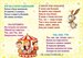 Стихи о детском саде короткие: Стихи про детский сад короткие и красивые