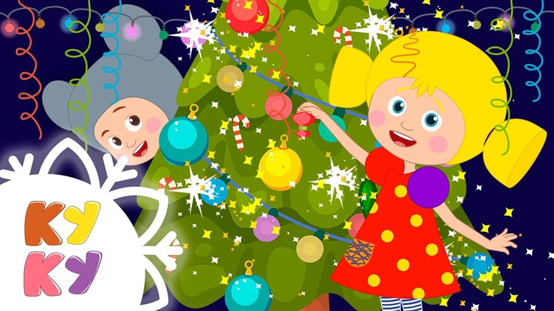 Современные детские песни на новый год: Детские Новогодние песни слушать онлайн и скачать бесплатно
