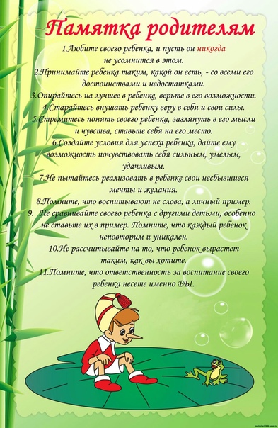 Интересное о детях статьи: Психология ребенка и возрастная детская психология – Развитие ребенка