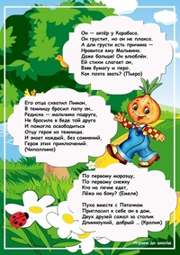 Сказка загадка на татарском языке: Загадки на татарском языке