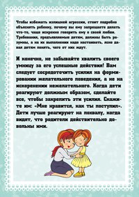 И детям и родителям: Что нового ждет школьников, учителей и родителей с 1 января 2021 года