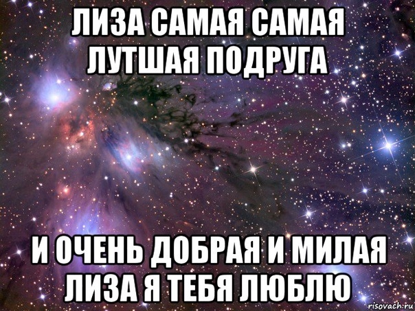 Она красива и мила и имя ей от слова зола ответ: Она красива и мила. Загадка