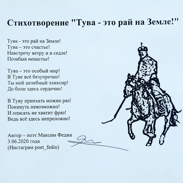 Маленькие стихи про украину: Долг Украине — Маяковский. Полный текст стихотворения — Долг Украине