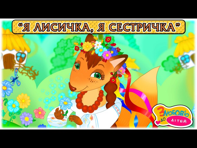 Дитячі пісні слухати онлайн: Дитячі пісні слухати онлайн на радіо №1️⃣ Слухати дитяче радіо на Obozrevatel ⚡