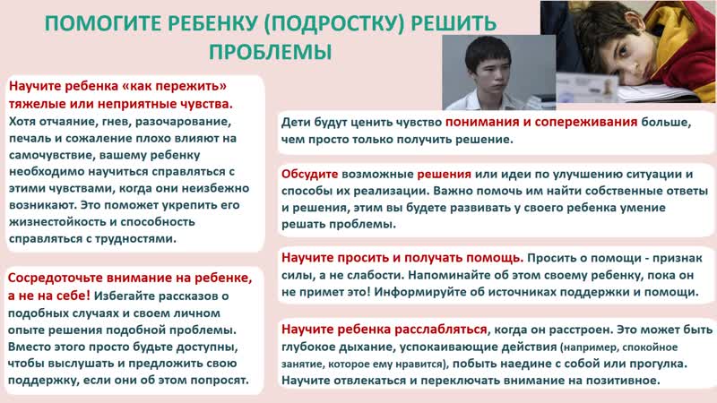 Советы психолога если муж поднял руку: Муж поднял руку на жену