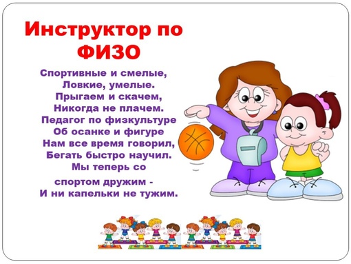 Про детский клуб стихи: Детский клуб: стихи для друзей | Сайт для всей семьи