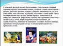 Сказка о белоснежке и о семи гномах: Читать сказку Белоснежка и семь гномов онлайн