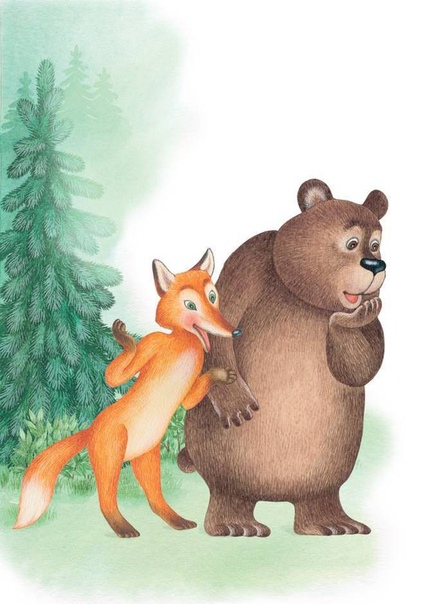 Сказка про лесных зверей: Сказки про животных. Более 100 сказок со всего света.
