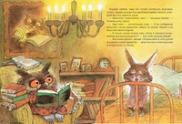 Сказка на ночь короткая добрая: Добрые сказки на ночь читать онлайн