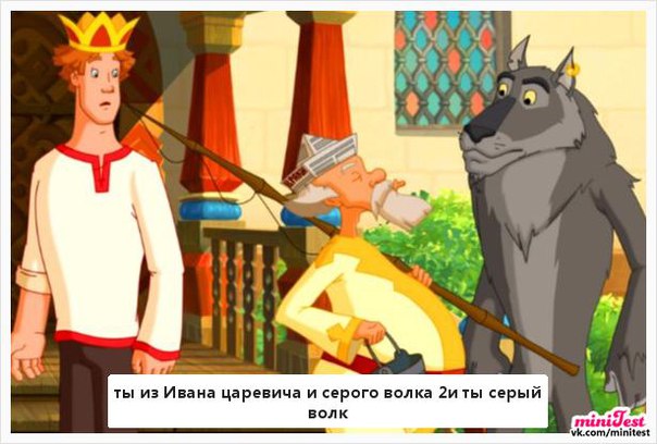 Серый волк и василиса прекрасная: В Петербурге показали новый мультфильм про Ивана Царевича и Волка