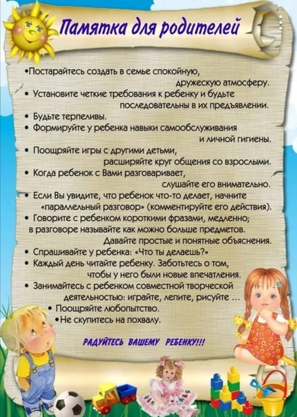 И детям и родителям: Что нового ждет школьников, учителей и родителей с 1 января 2021 года