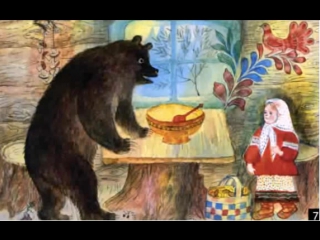 Машенька и медведь сказка: Русская народная сказка «Маша и Медведь»