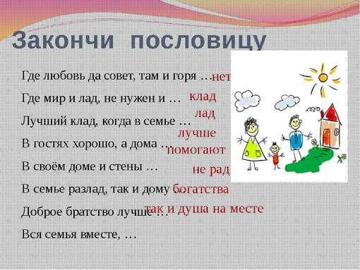 Пословица за все берется да: Русские пословицы и поговорки — Русский эксперт