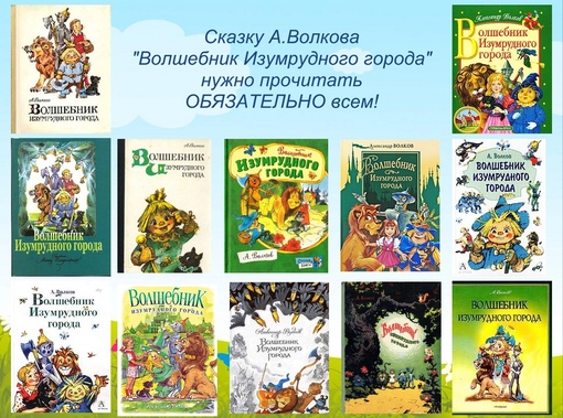 Сказка для детей про книгу: Сказка про книгу | Nochdobra.com
