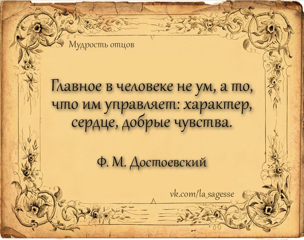 Будь не только сыном своего отца пословица: Будь не только сыном своего отца – будь и сыном своего народа. (сочинение)