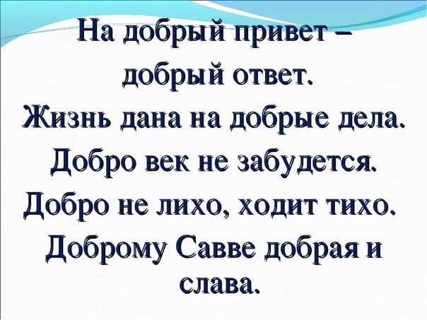 На десять братьев двух шуб хватит отгадка: Какой ответ загадки на десять братьев двух шуб хватит