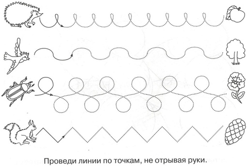 Задания для моторики мелкой: Задания и упражнения на развитие мелкой моторики рук у детей 6-7 лет