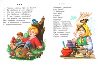 Песенки стишки детские: Детские стихи для самых маленьких — Сайт Стихов