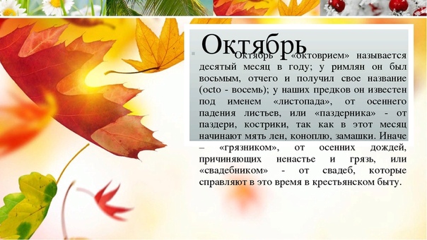 Месяц июнь назван в честь: Ответы на кроссворды и сканворды онлайн