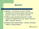 Скороговорка жили были три китайца полная: Ципа-Дрипа: скороговорка | Музыкально-драматический театр А-Я