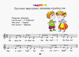 Детские песни музыки: Песни из мультфильмов слушать онлайн