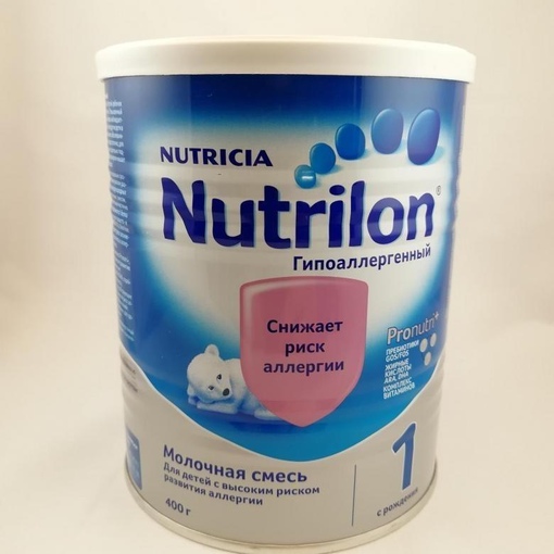 Смеси лечебные нутрилон: Детская молочная смесь Nutricia Nutrilon® Пепти Аллергия