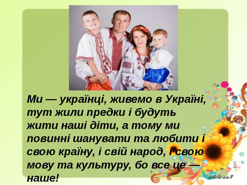 Вірші про рідну школу: На згадку про день рідної школи. Вірші на день народження школі