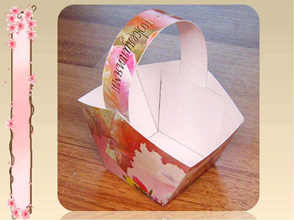 Как сделать из бумаги корзинку для цветов: Корзинки из бумаги своими руками