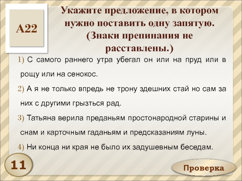 Что ни вздумать ни взгадать только в сказке сказать: Ни вздумать ни взгадать – неиссякаемый потенциал выразительности русского фольклора Текст научной статьи по специальности «Языкознание и литературоведение»