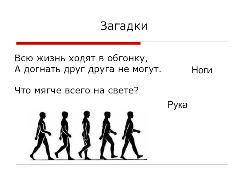 Что на свете мягче всего: Русская народная сказка - Семилетка