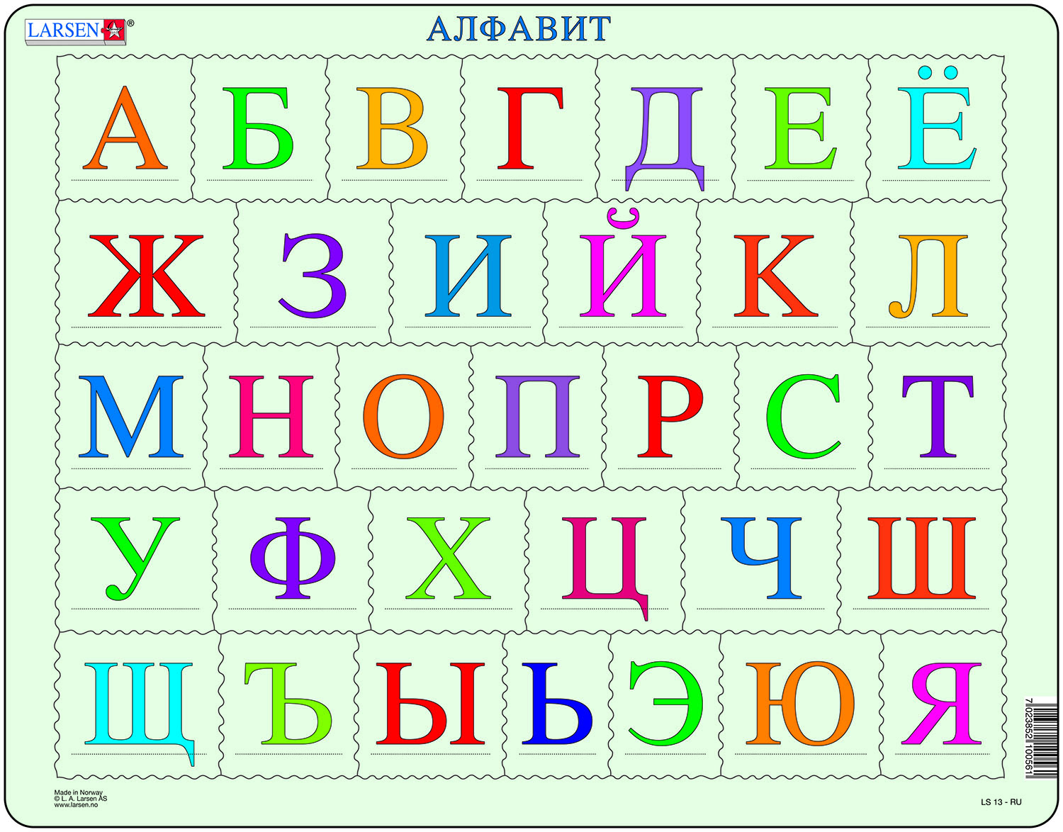 Русский цветной алфавит: Плакат "Азбука в картинках" цветной - Всё для детского сада - Методический кабинет - Обуч…