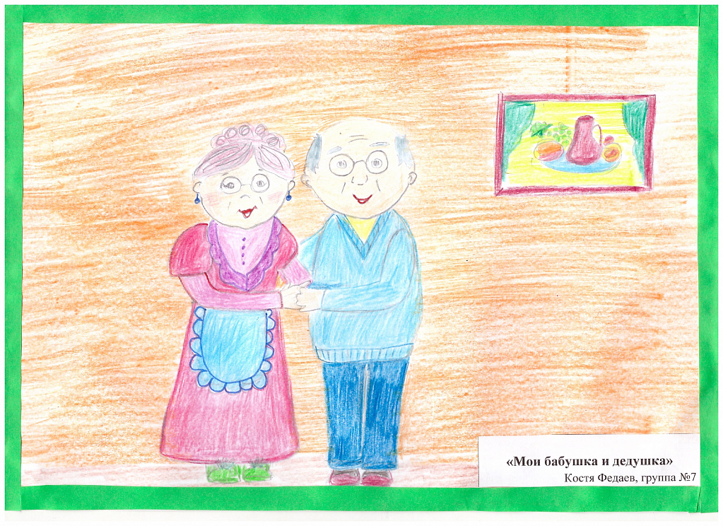 Мы с моею бабушкой лучшие друзья: Лев Квитко — Бабушке «Мы с моею бабушкой…» ~ Стих на Poemata.ru, читать текст полностью