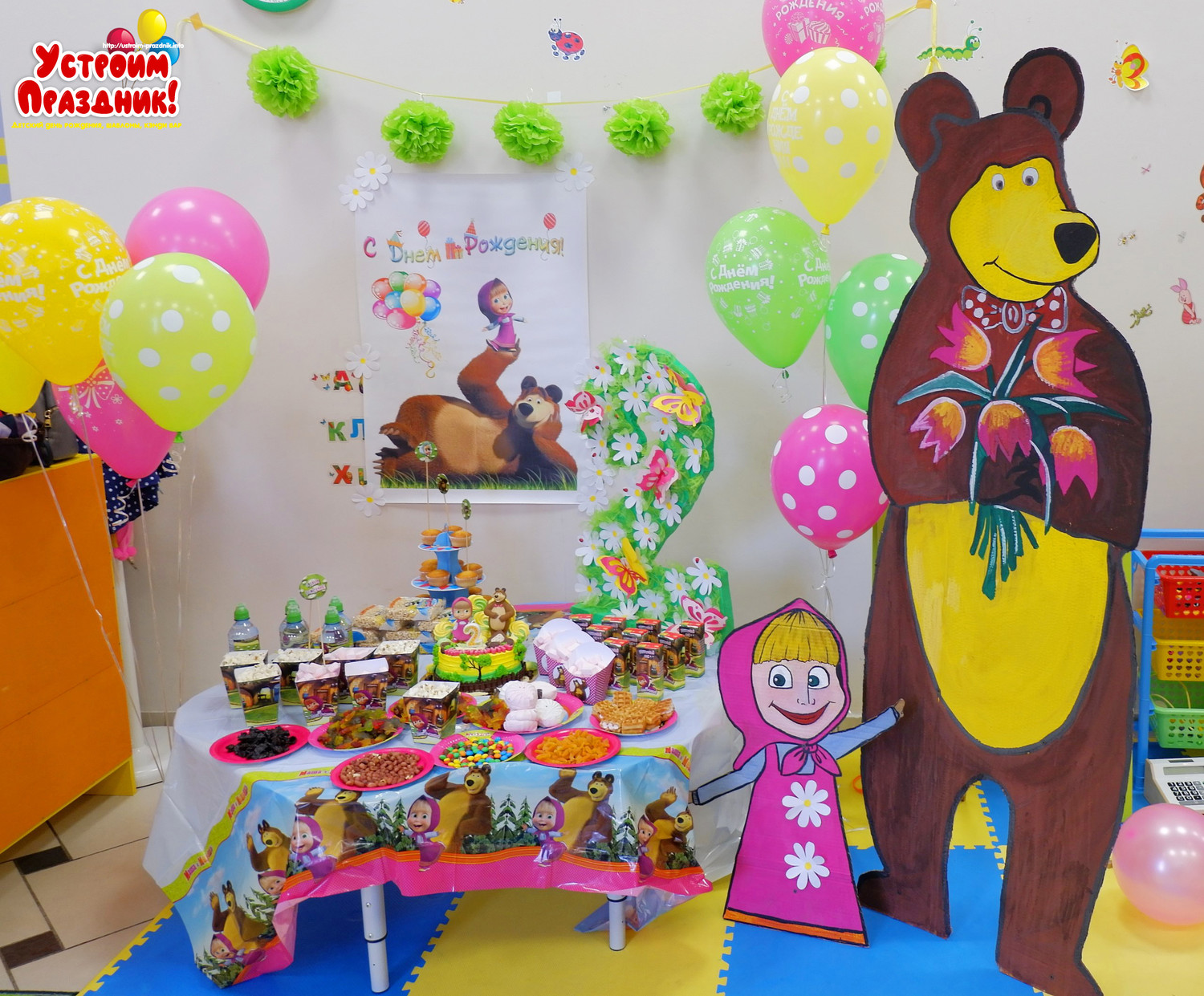 День рождения в стиле маша и медведь на 2 года оформление фото: Детский День рождения в стиле Маша и Медведь – День рождения в стиле Маша и Медведь. Максу 2 года.