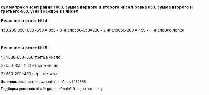 Сколько чисел между 1000 и 9999 содержат цифру 3: Комбинаторика (задачи) [Love Soft]