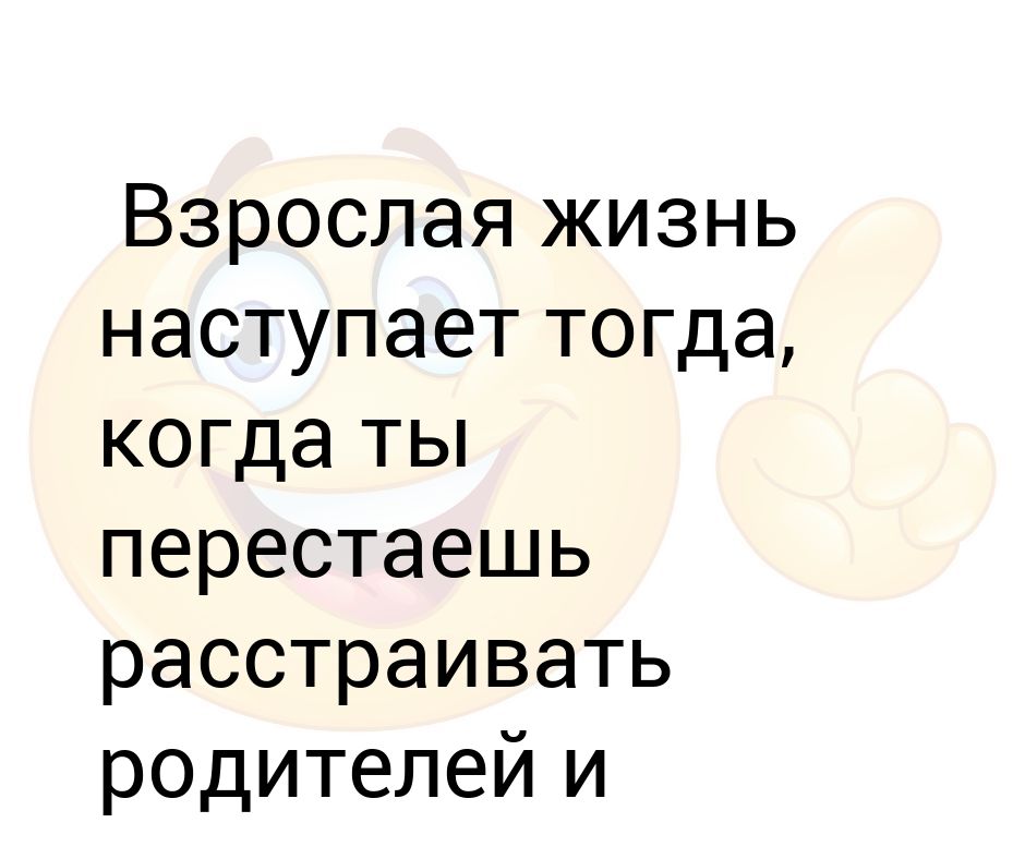 Целый день летает всем надоедает ночь настанет тогда перестанет ответ: Целый день летает, всем надоедает, Ночь настанет...