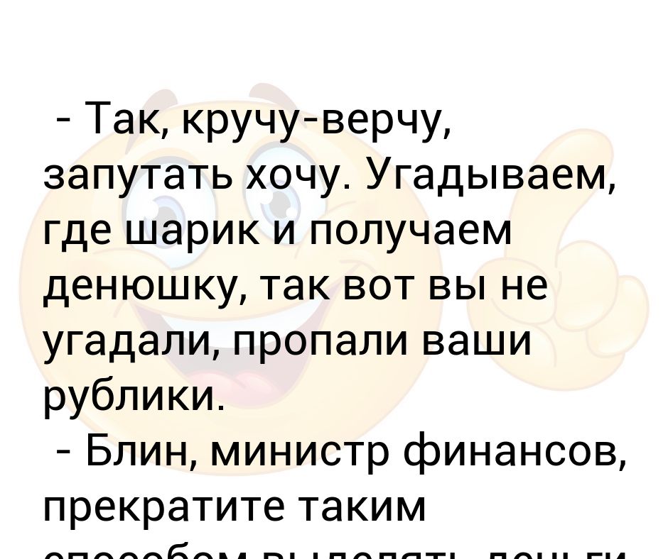 Загадка кручу верчу знать никого не хочу что это: загадка кручу бурчу знать никого не хочу что это