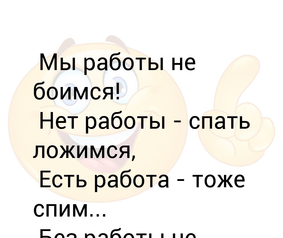 Зимой скрываюсь весной появляюсь летом веселюсь осенью спать ложусь: зимой скрываюсь, весной появляюсь, летом веселюсь, осенью спать ложусь. помогите отгадать
