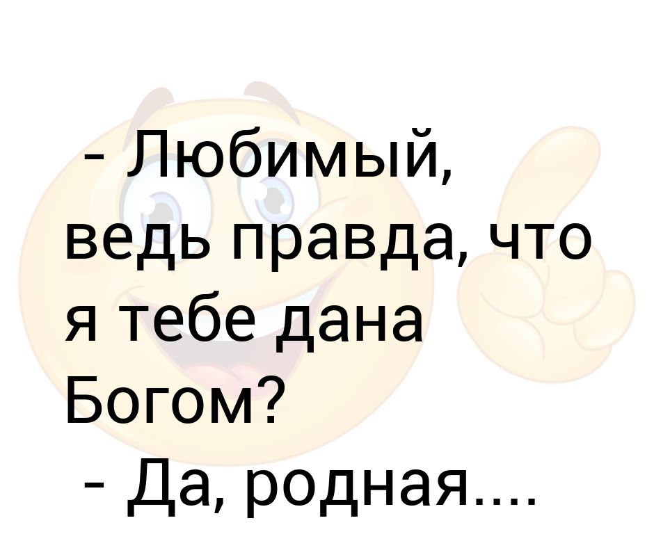 Тебе дано а люди им пользуются: Ответы на кроссворды и сканворды онлайн
