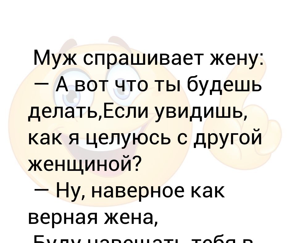 Что делать если муж поднимает на жену руку: Избитая тема: что делать, если муж распускает руки