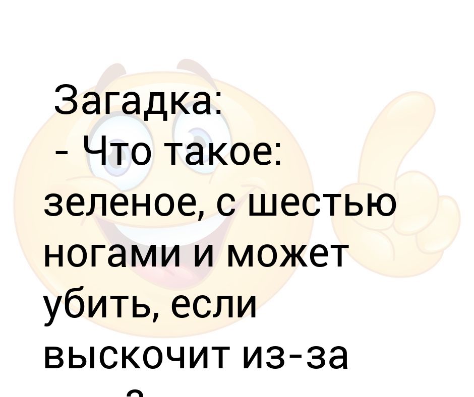 Загадка что на свете всего жирнее: Дочь-семилетка (Семилетка) - Страница 2 из 3