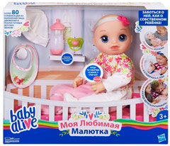 Hasbro Baby Alive