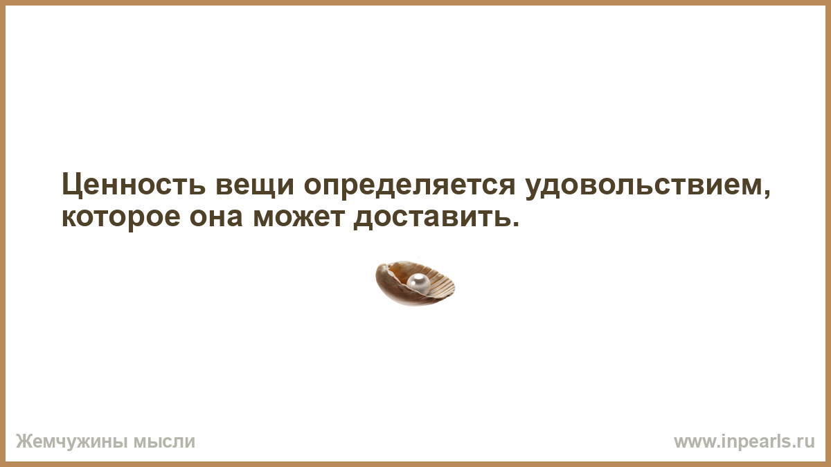 Хоть по объему и мала информацию несет она: Как правило, в загадке в замысловатой форме дается описание существенных признаков некоторого