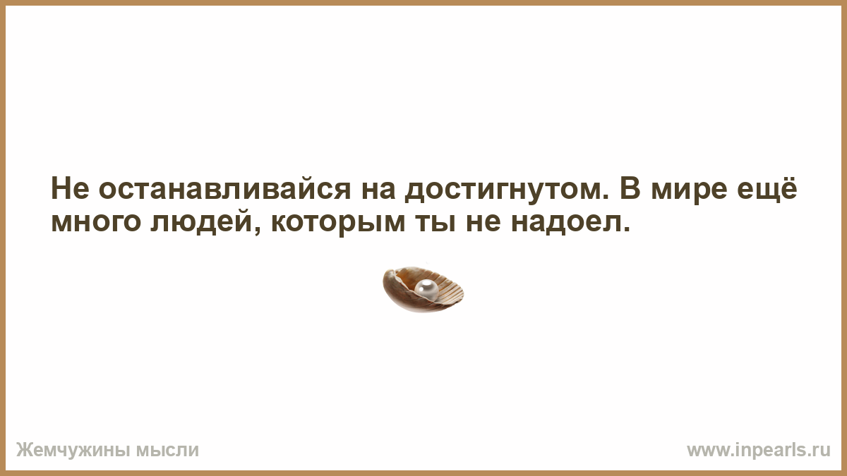 Чего на свете не бывает текст: Чего на свете не бывает, читать русскую народную сказку онлайн