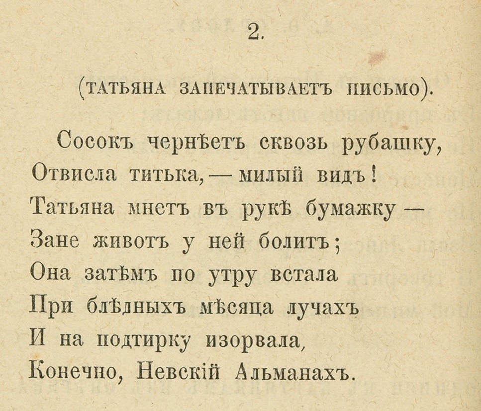 Краткое содержание царь никита и сорок его дочерей: Сказка про царя Никиту и сорок его неполноценных дочерей - Необычная история