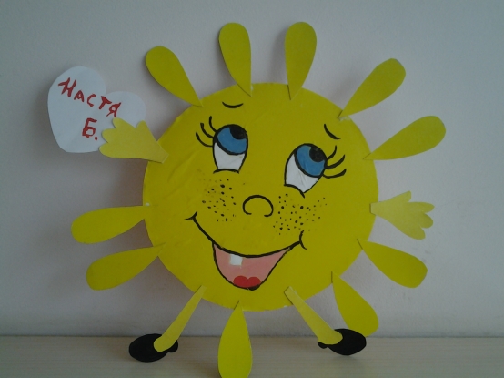 Поделка солнце своими руками для садика: Поделка солнышко - 60 фото вариантов создания детской игрушки