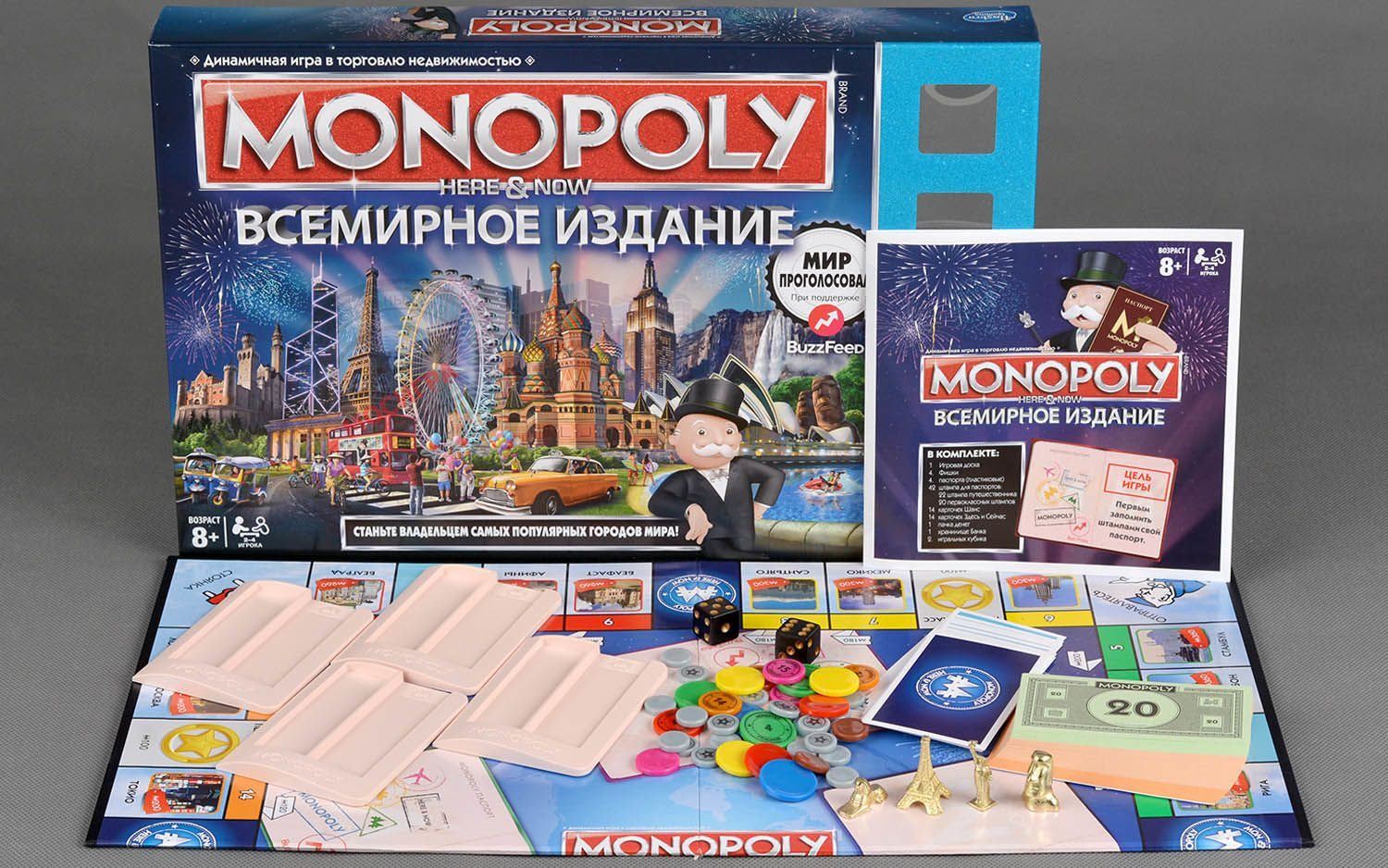 Цель игры монополия: Юбилей «Монополии»: главные мифы об игре столетия :: Впечатления :: РБК Стиль