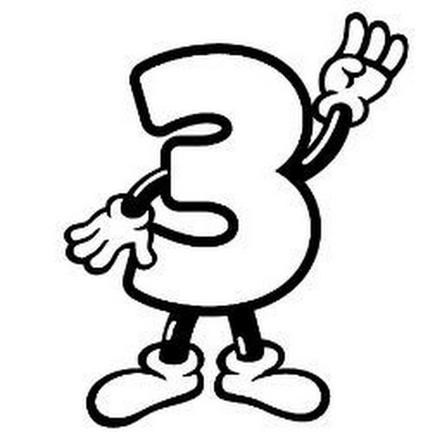 Картинки цифры 3: Картинки цифра 3 (30 фото) • Прикольные картинки и позитив